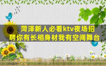 十堰酒吧招聘